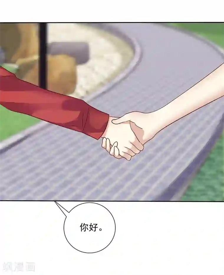 爱情练习生第10话 此“物”是我所有