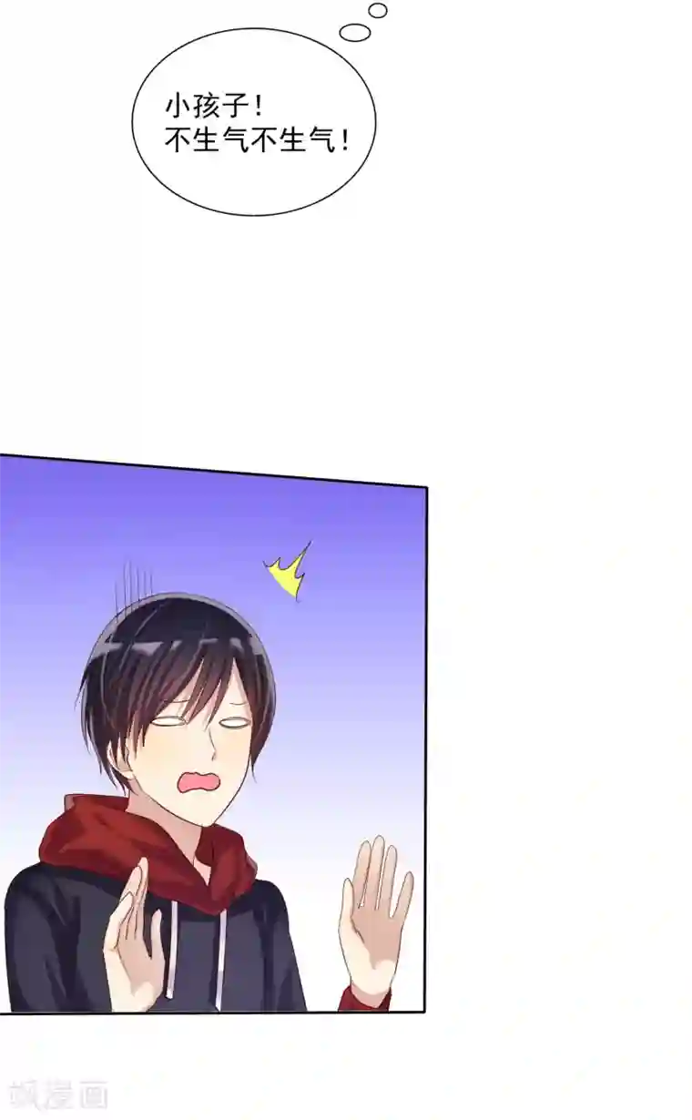 爱情练习生第10话 此“物”是我所有