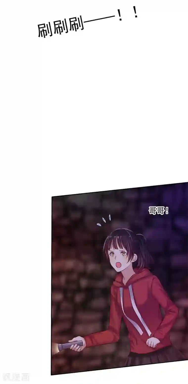 爱情练习生第11话 情敌面前绝不示弱