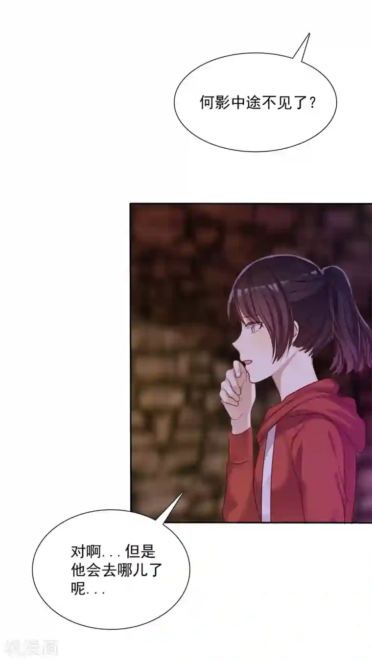 爱情练习生第11话 情敌面前绝不示弱