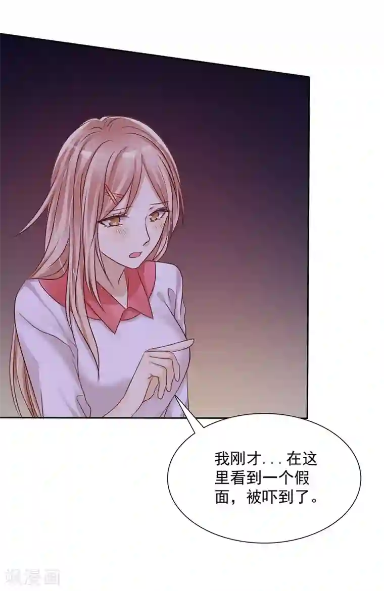 爱情练习生第11话 情敌面前绝不示弱