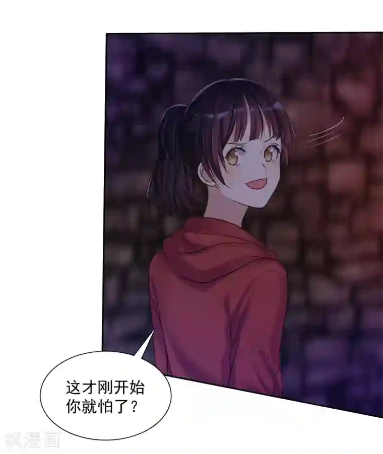 爱情练习生第11话 情敌面前绝不示弱