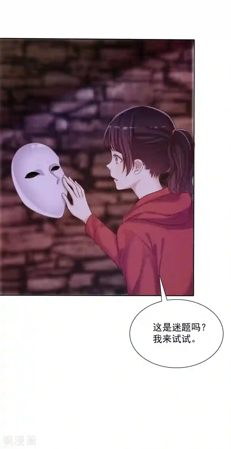 爱情练习生第11话 情敌面前绝不示弱