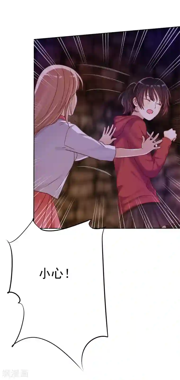 爱情练习生第11话 情敌面前绝不示弱