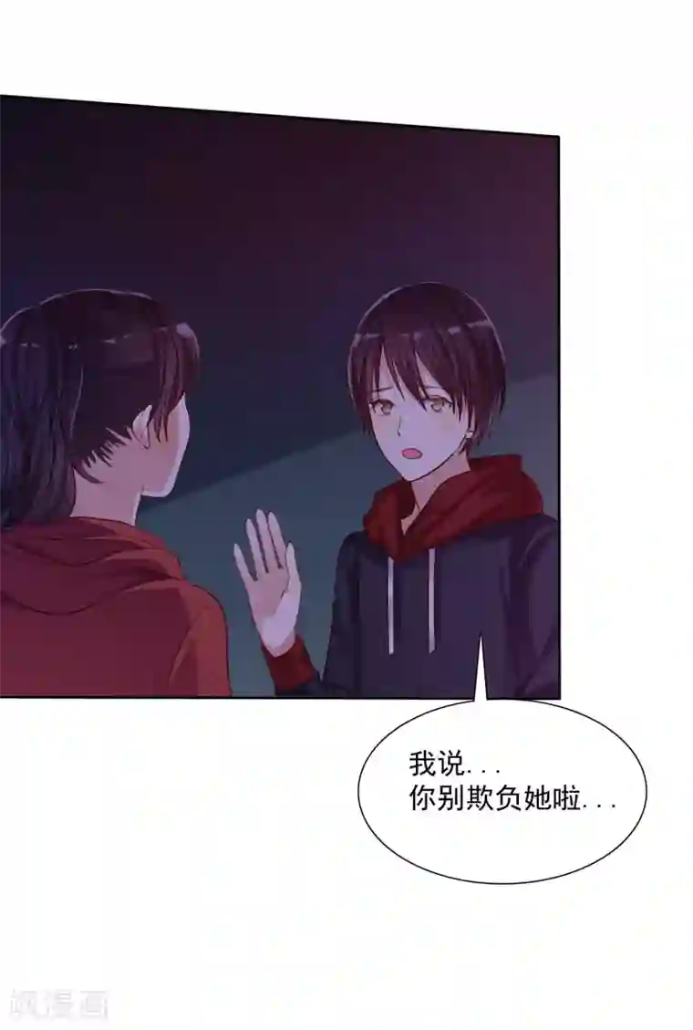 爱情练习生第11话 情敌面前绝不示弱