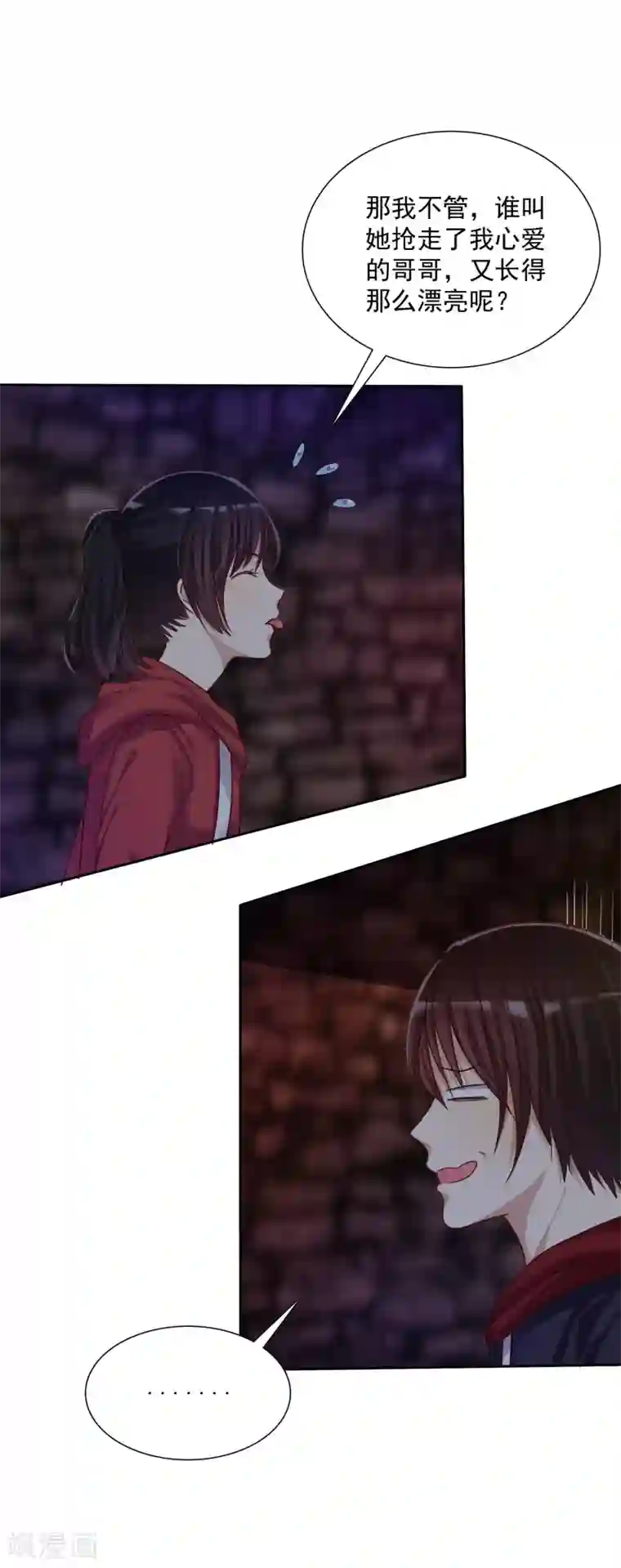 爱情练习生第11话 情敌面前绝不示弱