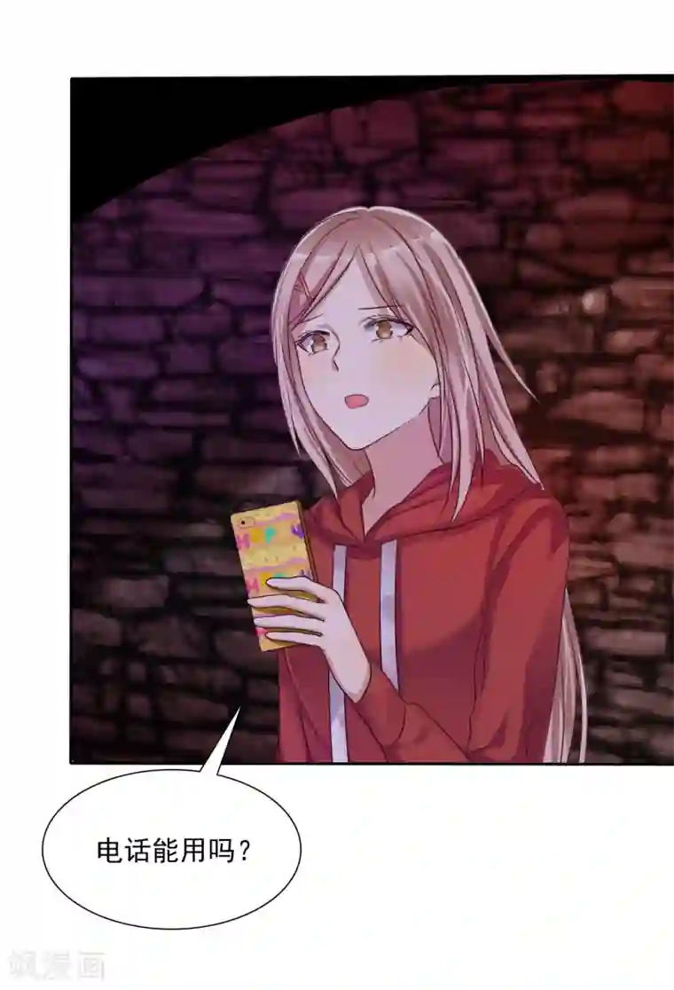 爱情练习生第12话 和“妹妹”陷入危险