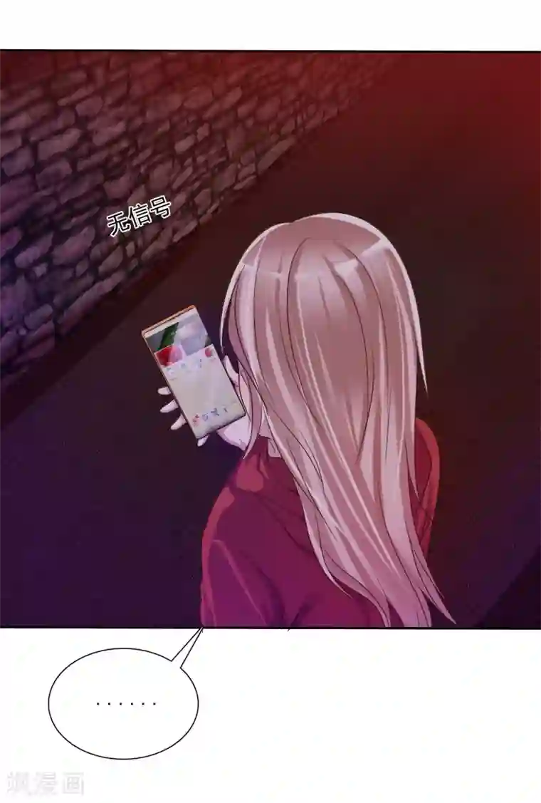 爱情练习生第12话 和“妹妹”陷入危险