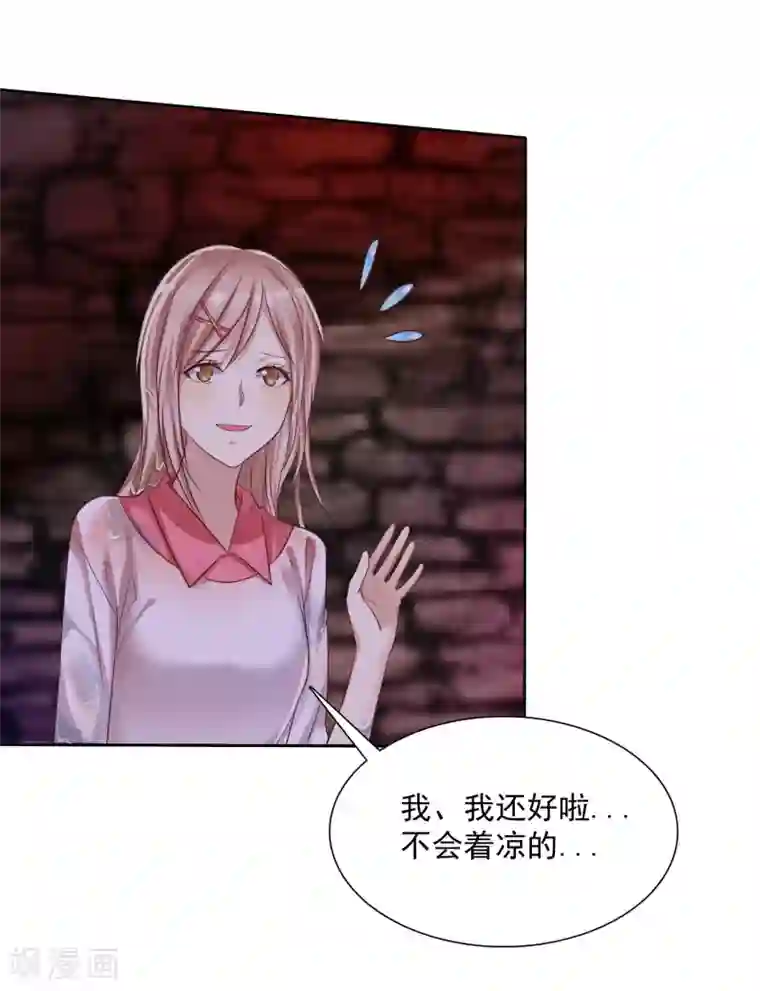 爱情练习生第12话 和“妹妹”陷入危险