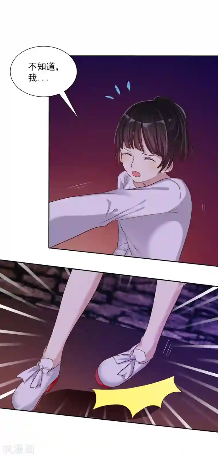 爱情练习生第12话 和“妹妹”陷入危险