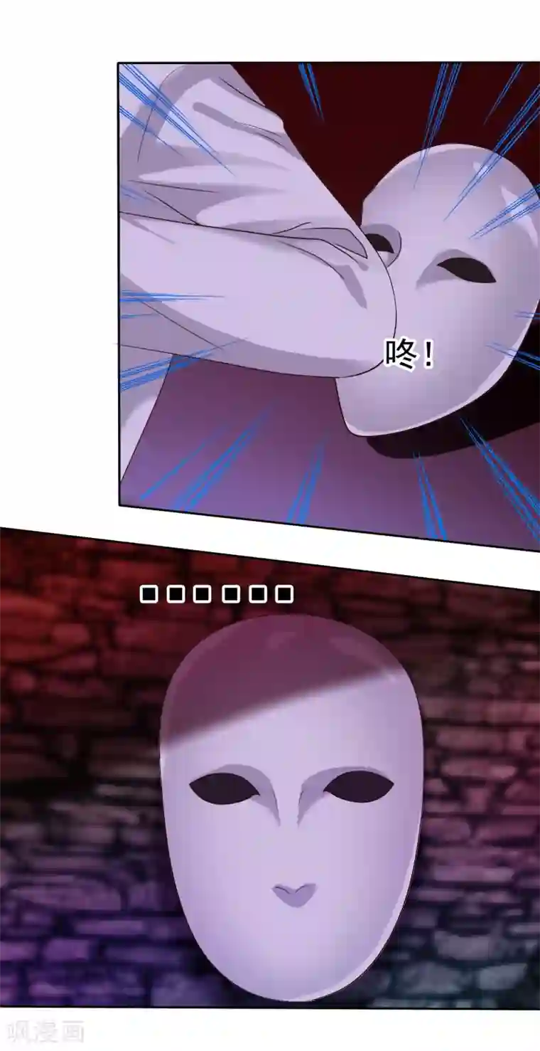 爱情练习生第12话 和“妹妹”陷入危险