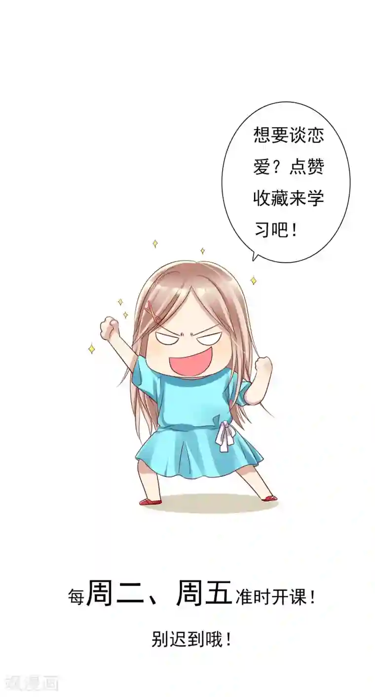 爱情练习生第12话 和“妹妹”陷入危险