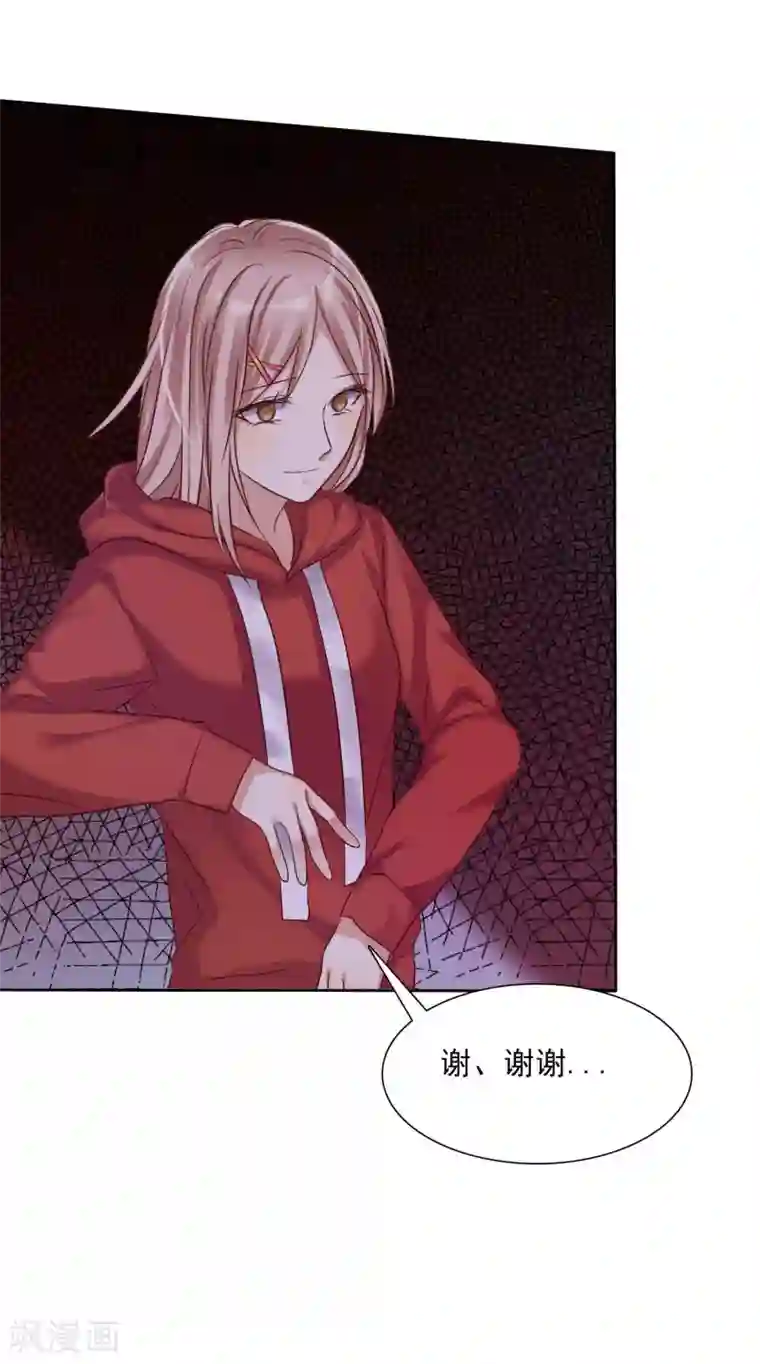 爱情练习生第12话 和“妹妹”陷入危险