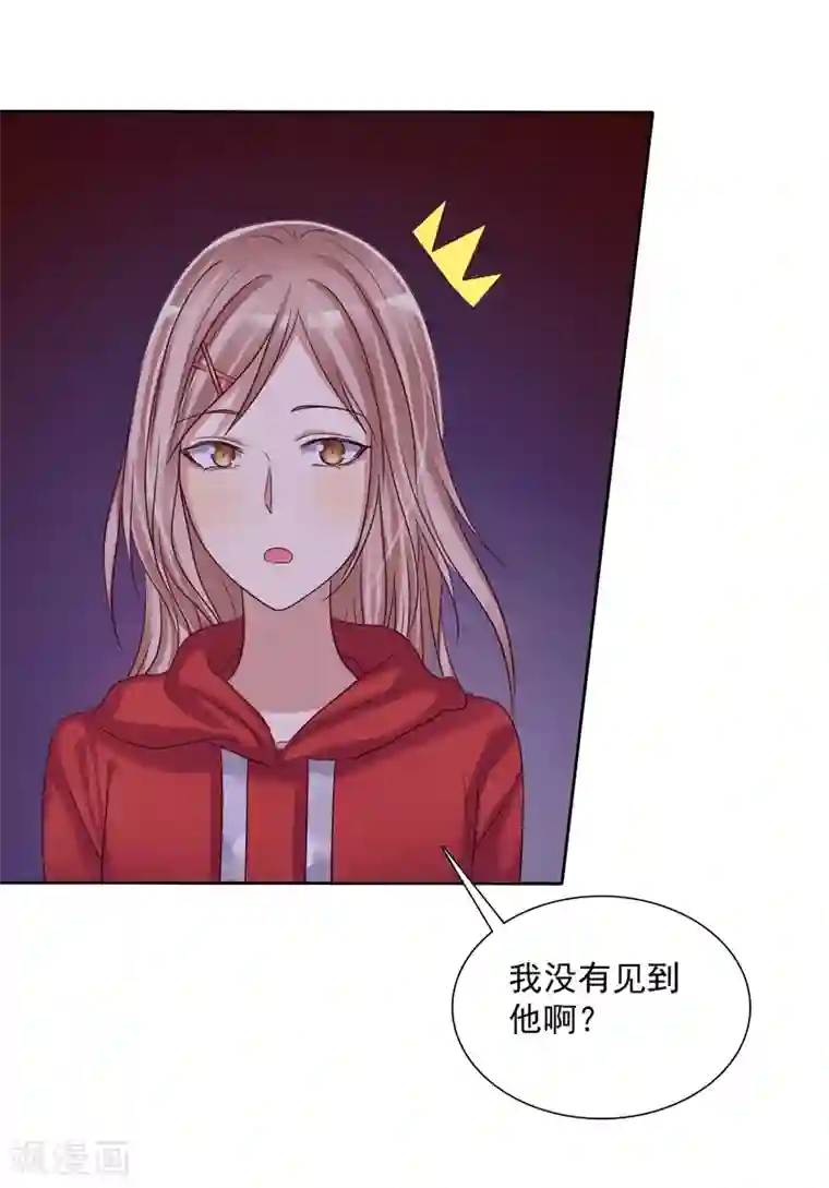 爱情练习生第12话 和“妹妹”陷入危险