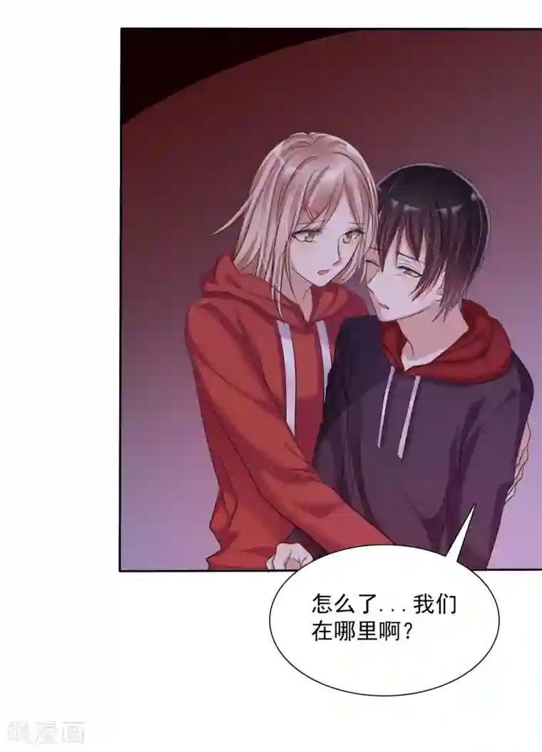 爱情练习生第13话 真爱是值得被祝福的