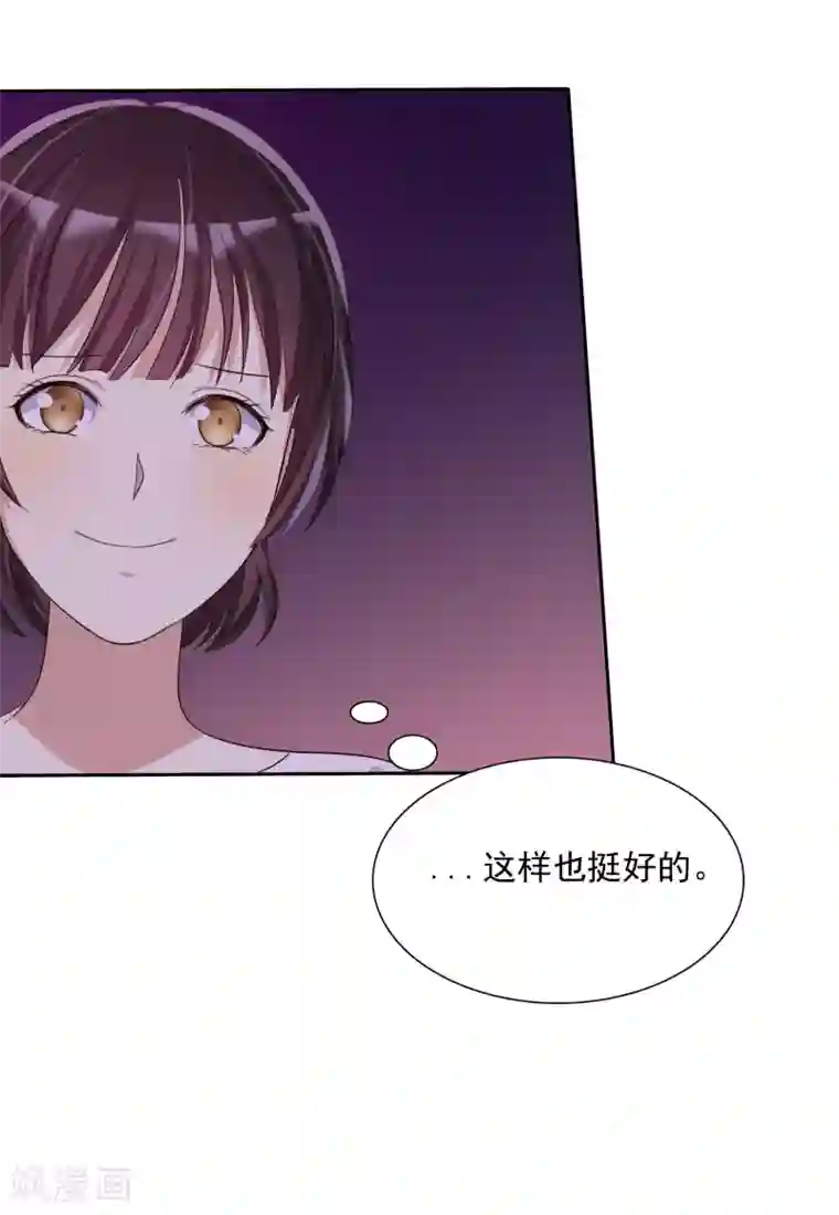 爱情练习生第13话 真爱是值得被祝福的
