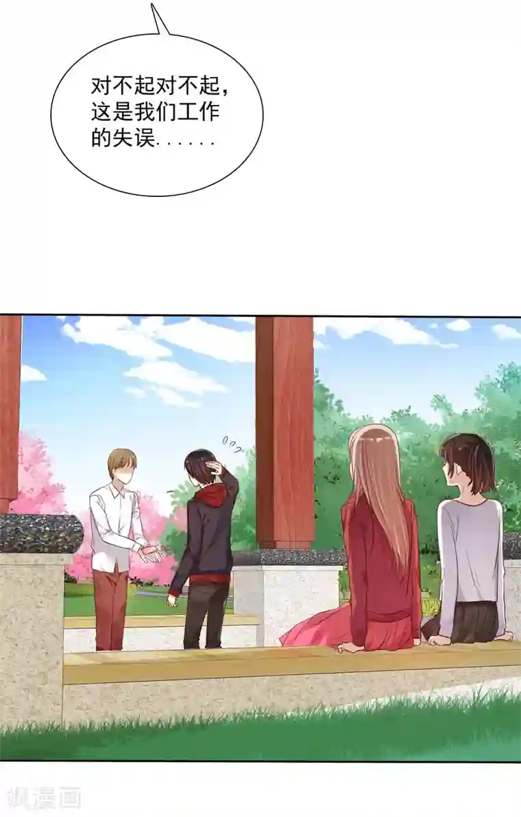 爱情练习生第13话 真爱是值得被祝福的