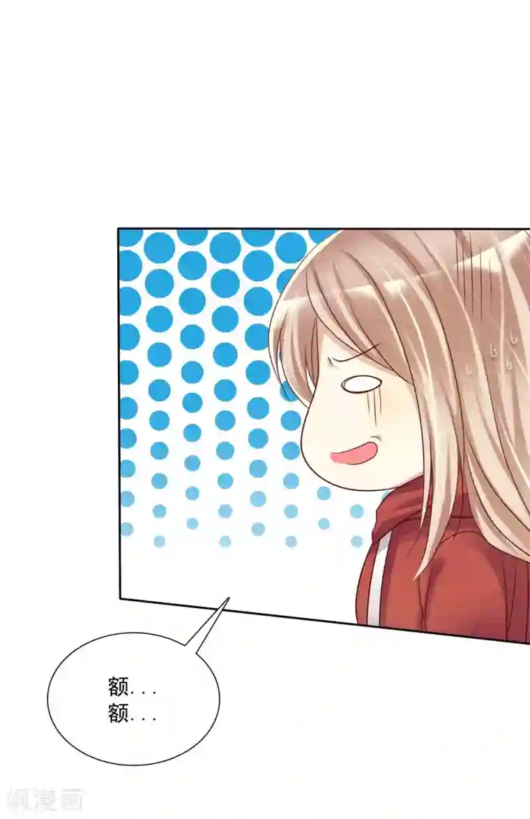 爱情练习生第13话 真爱是值得被祝福的