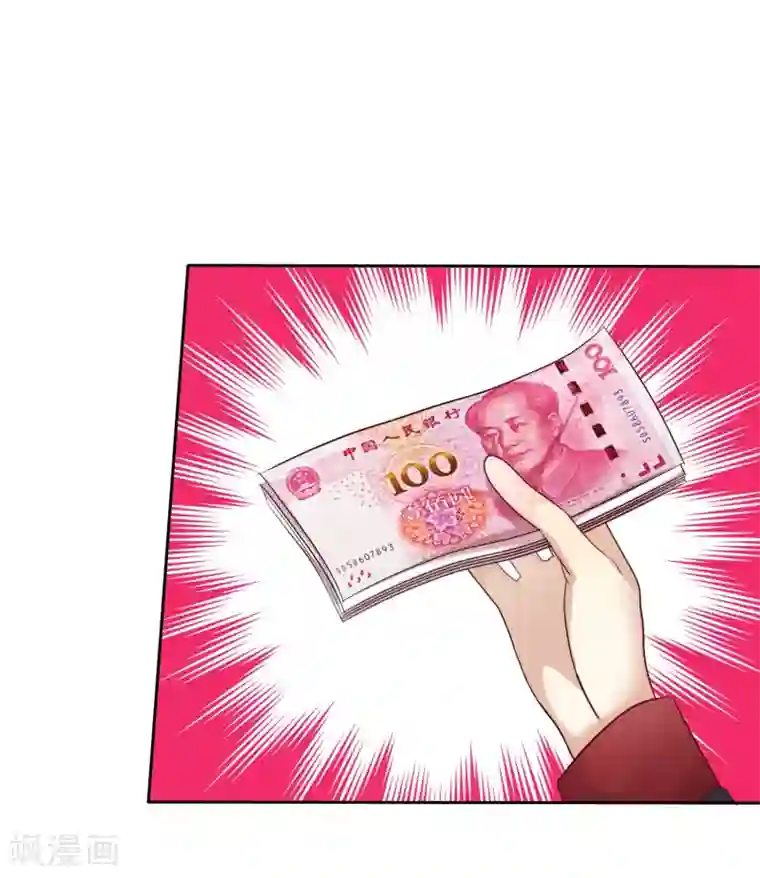 爱情练习生第13话 真爱是值得被祝福的
