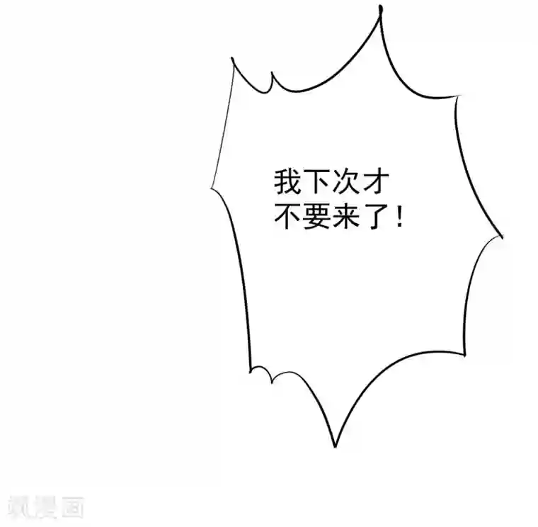 爱情练习生第13话 真爱是值得被祝福的