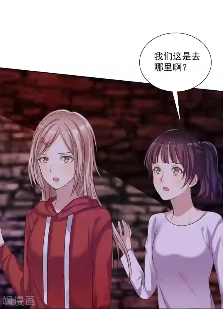 爱情练习生第13话 真爱是值得被祝福的