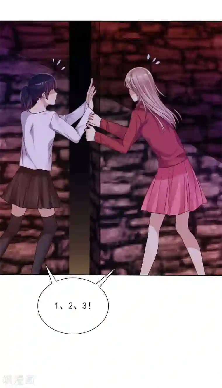 爱情练习生第13话 真爱是值得被祝福的