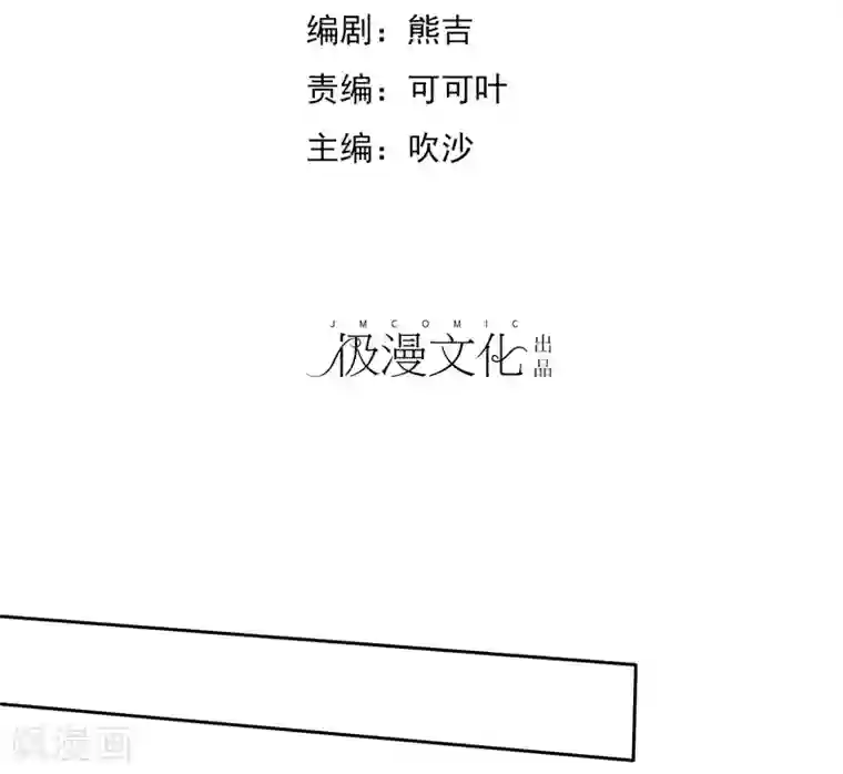 爱情练习生第14话 恋爱就是让人情不自禁