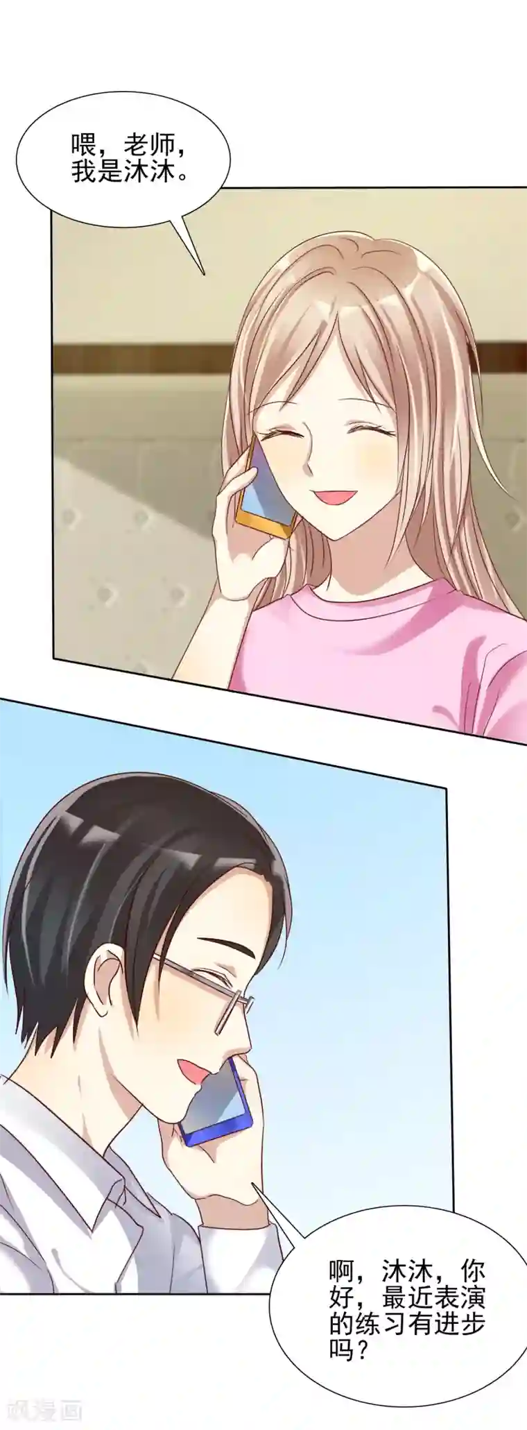 爱情练习生第14话 恋爱就是让人情不自禁