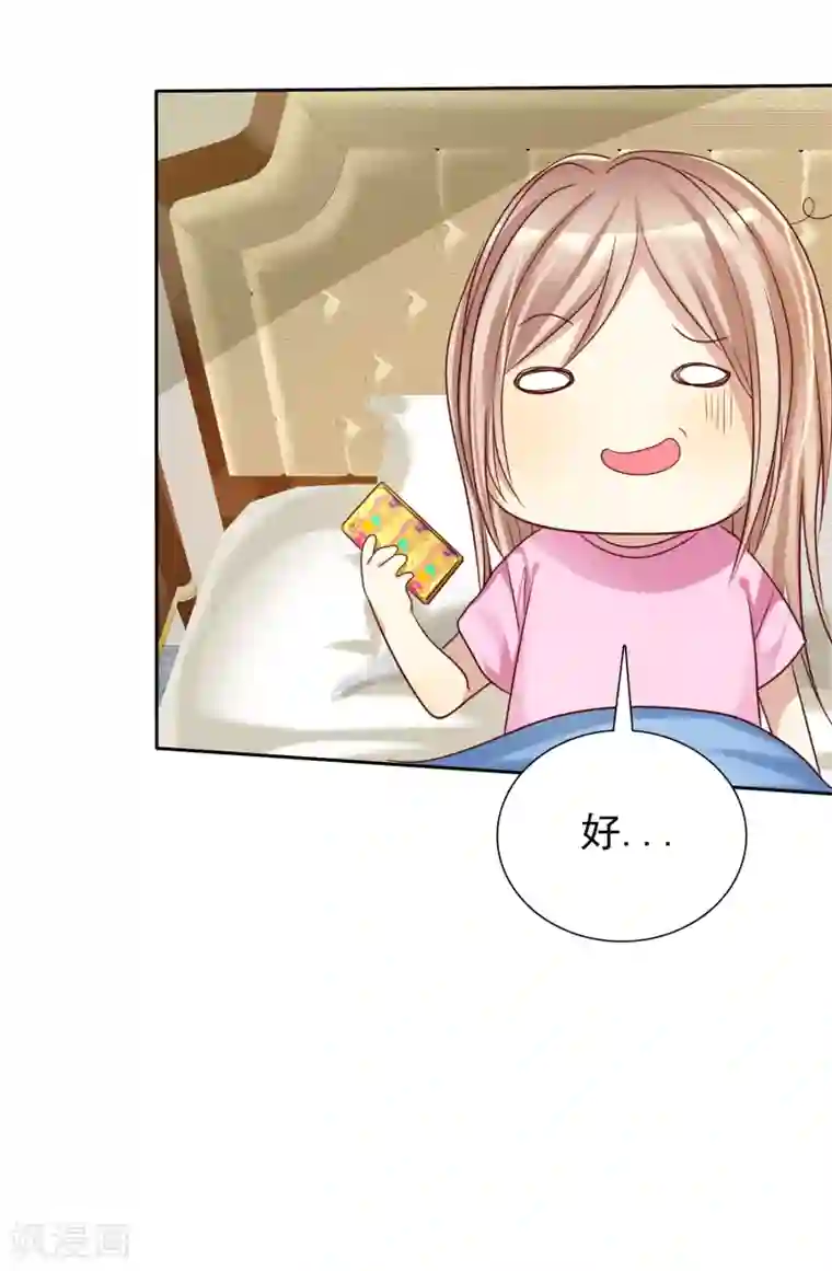 爱情练习生第14话 恋爱就是让人情不自禁