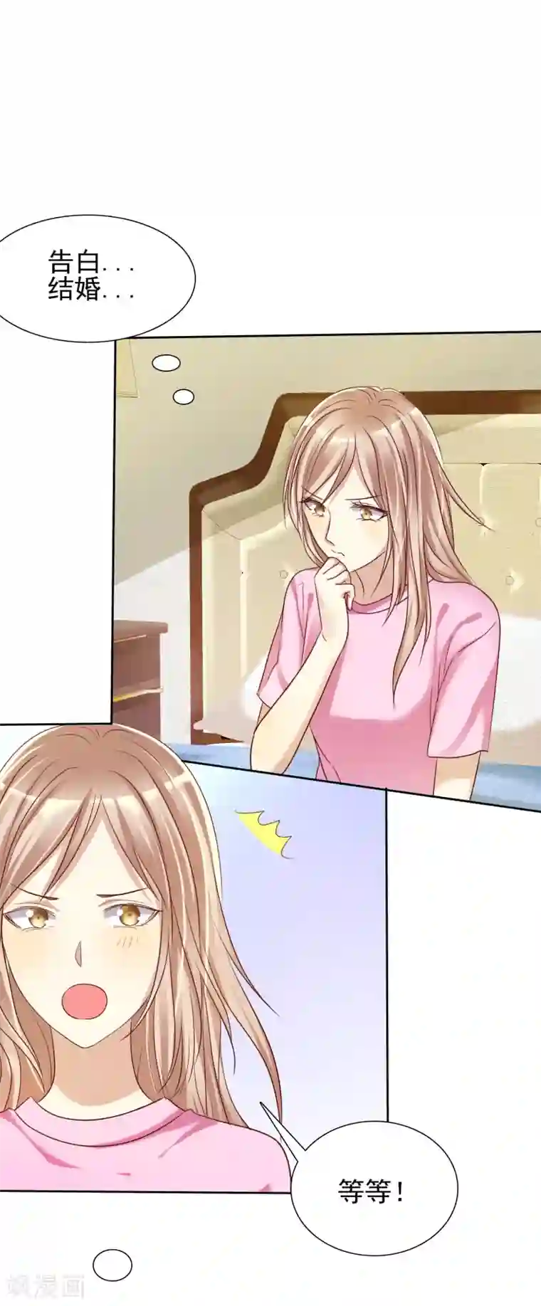 爱情练习生第14话 恋爱就是让人情不自禁