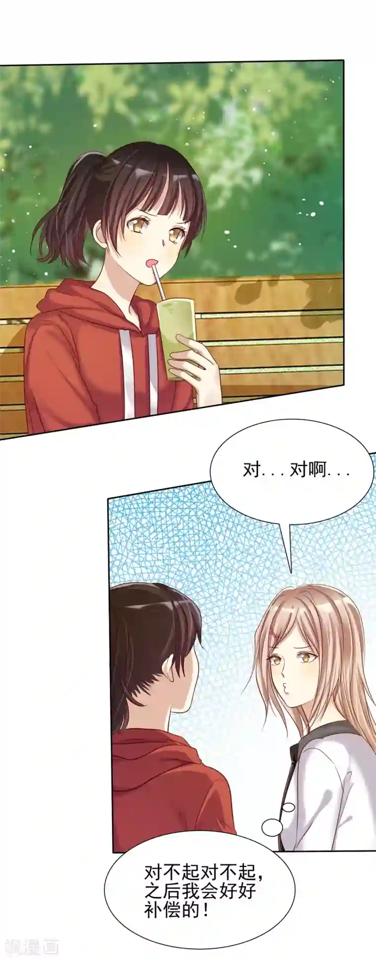 爱情练习生第14话 恋爱就是让人情不自禁