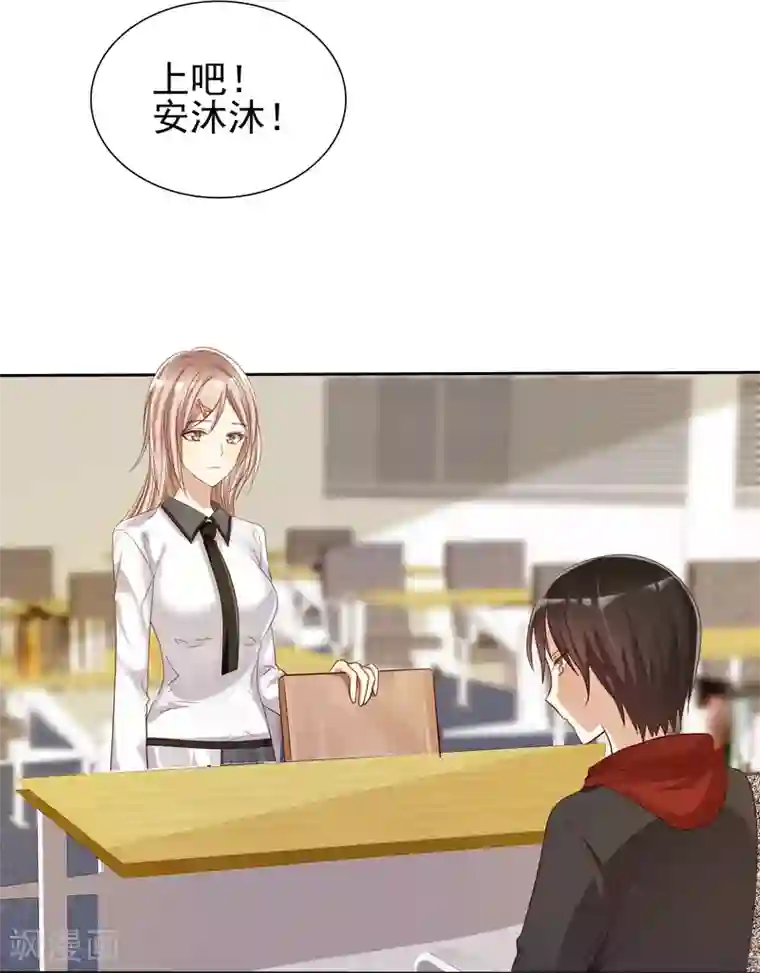 爱情练习生第14话 恋爱就是让人情不自禁