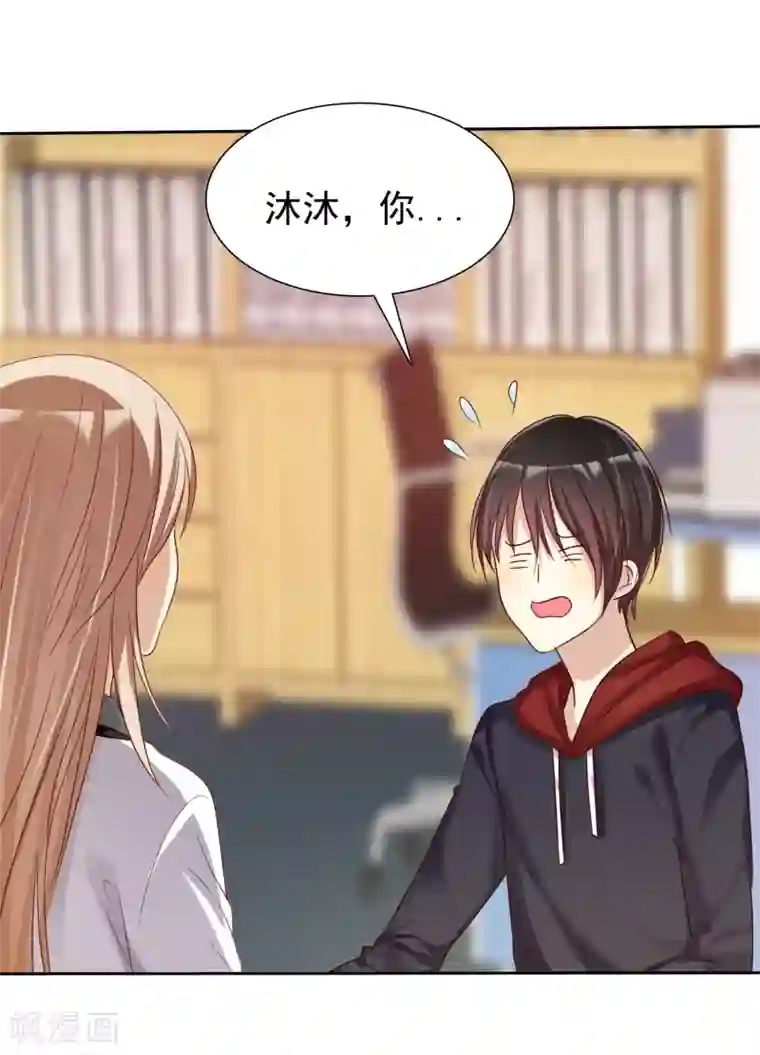 爱情练习生第14话 恋爱就是让人情不自禁