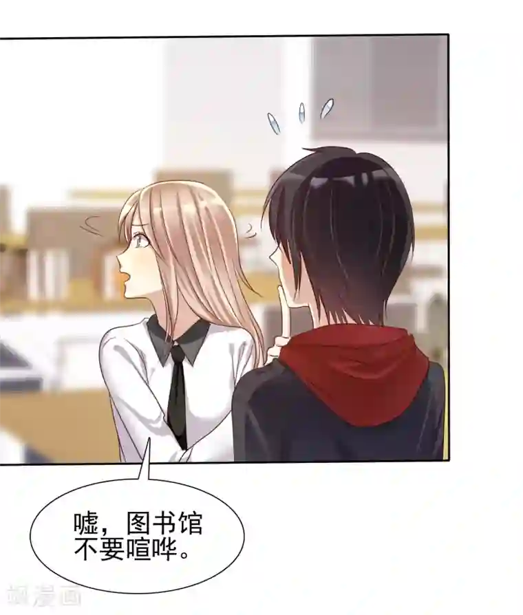 爱情练习生第14话 恋爱就是让人情不自禁