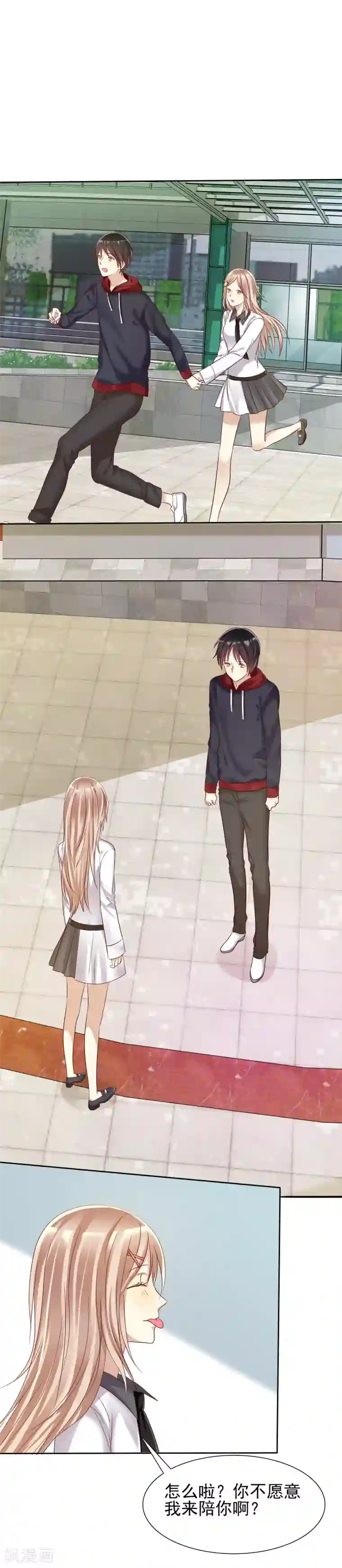 爱情练习生第14话 恋爱就是让人情不自禁