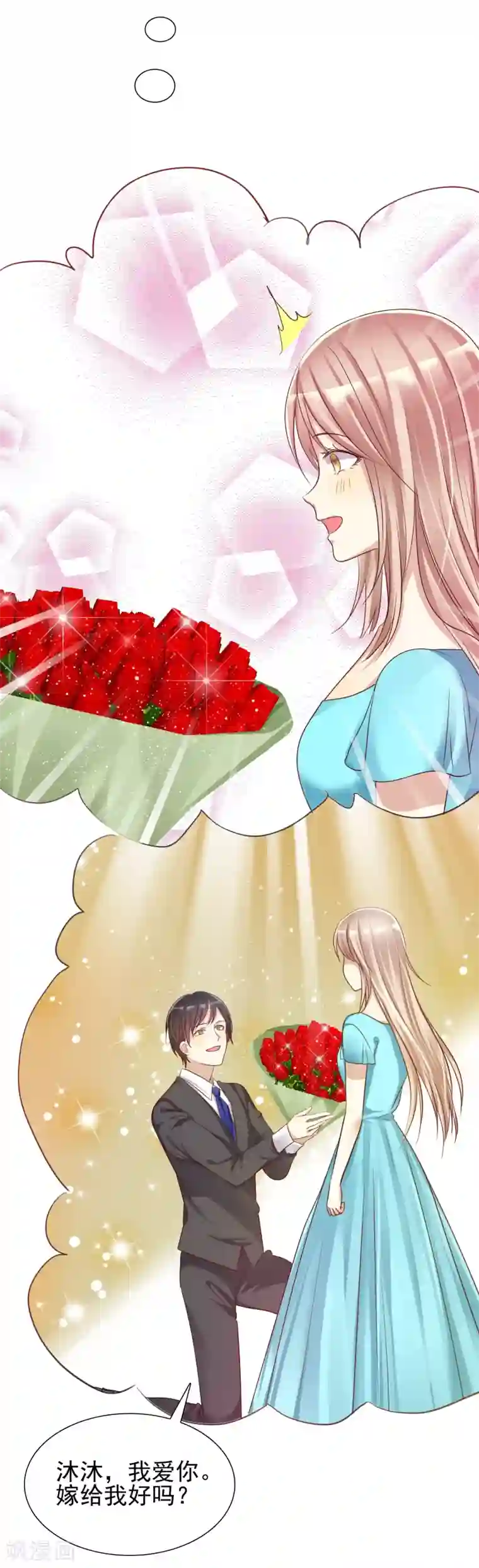 爱情练习生第14话 恋爱就是让人情不自禁