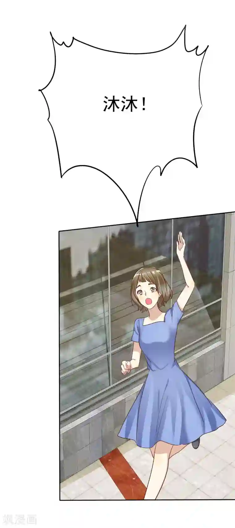 爱情练习生第15话 偶像级别的情敌