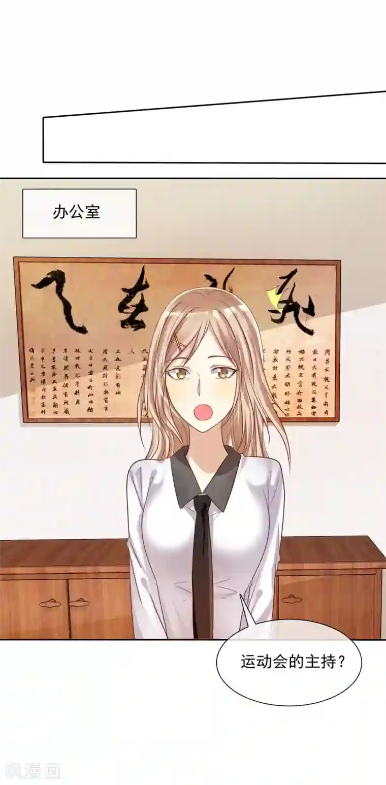 爱情练习生第15话 偶像级别的情敌