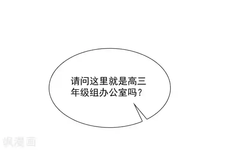 爱情练习生第15话 偶像级别的情敌