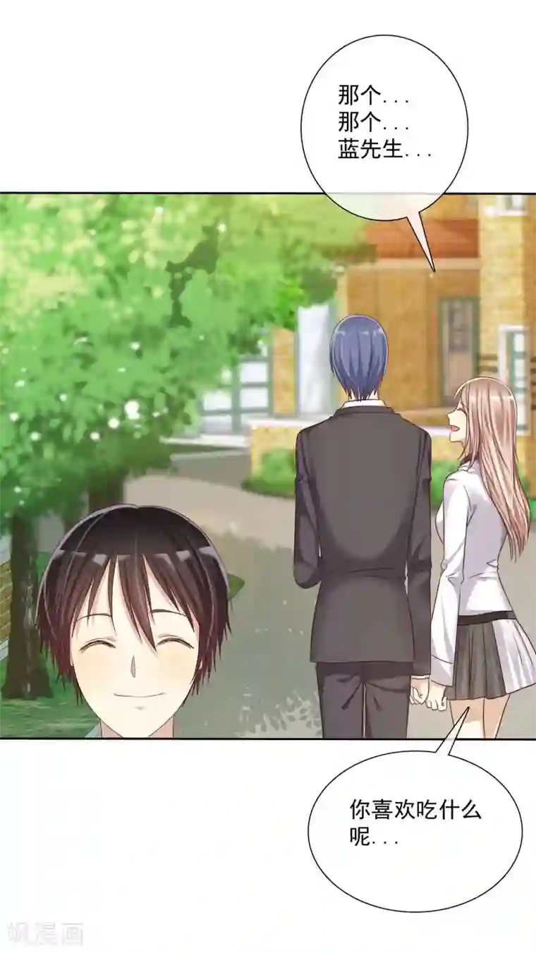 爱情练习生第15话 偶像级别的情敌