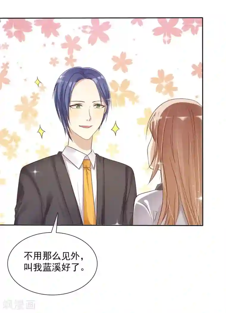 爱情练习生第15话 偶像级别的情敌