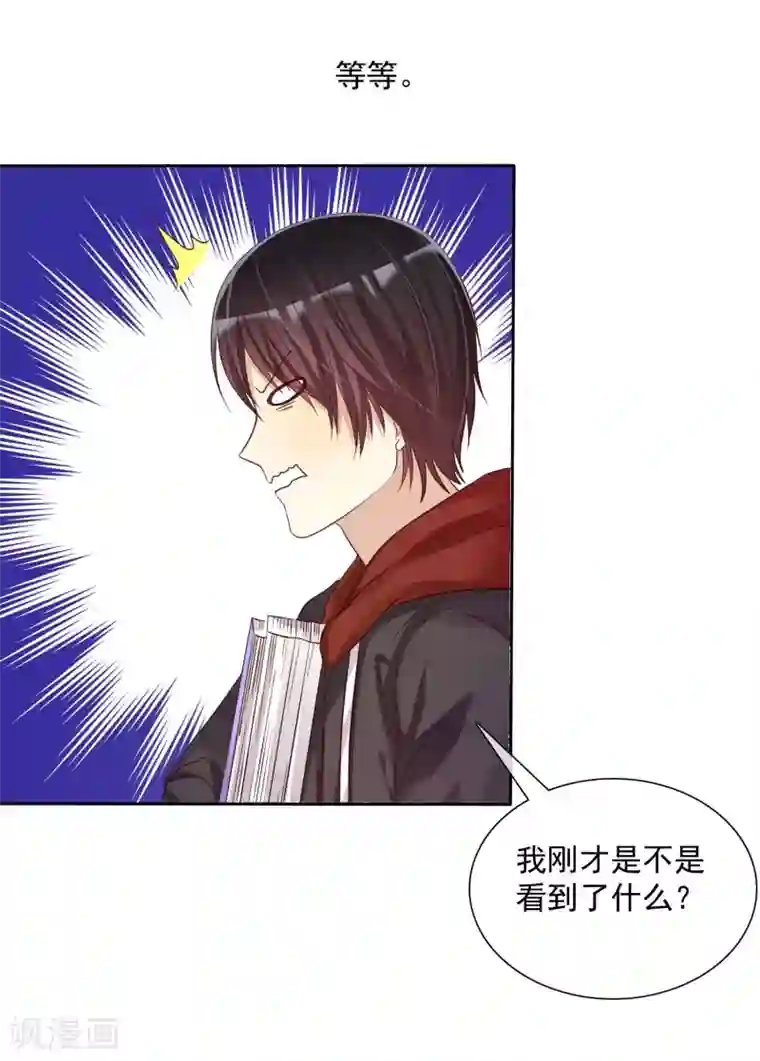 爱情练习生第15话 偶像级别的情敌