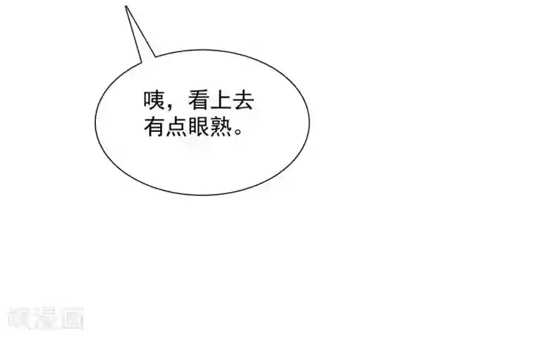 爱情练习生第15话 偶像级别的情敌