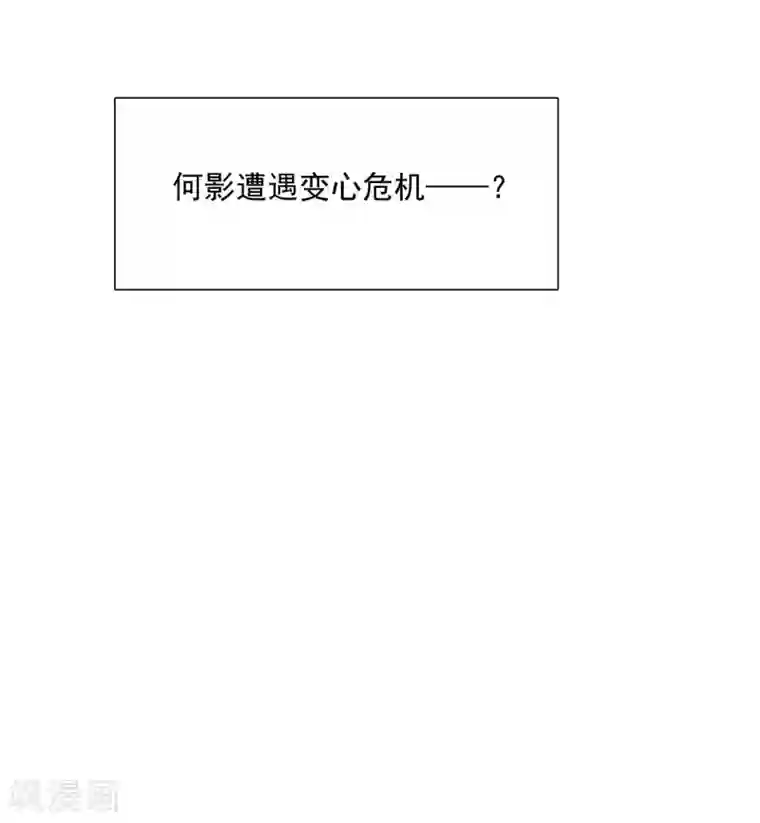 爱情练习生第15话 偶像级别的情敌