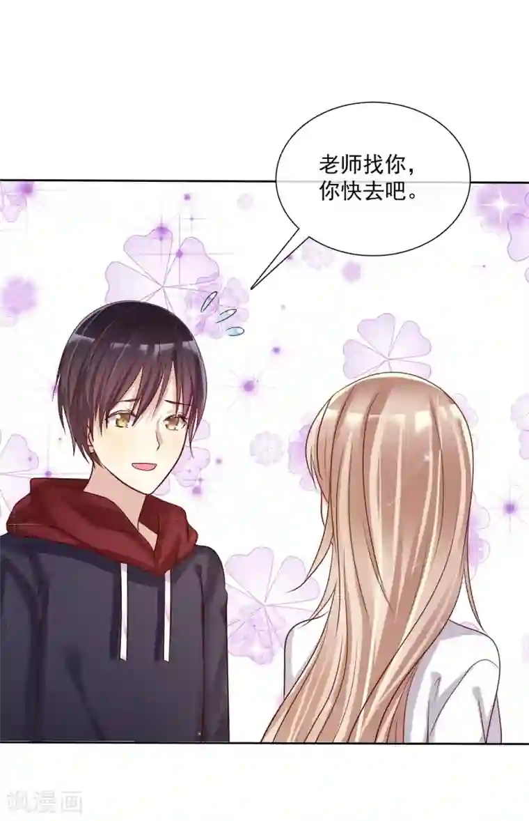 爱情练习生第15话 偶像级别的情敌