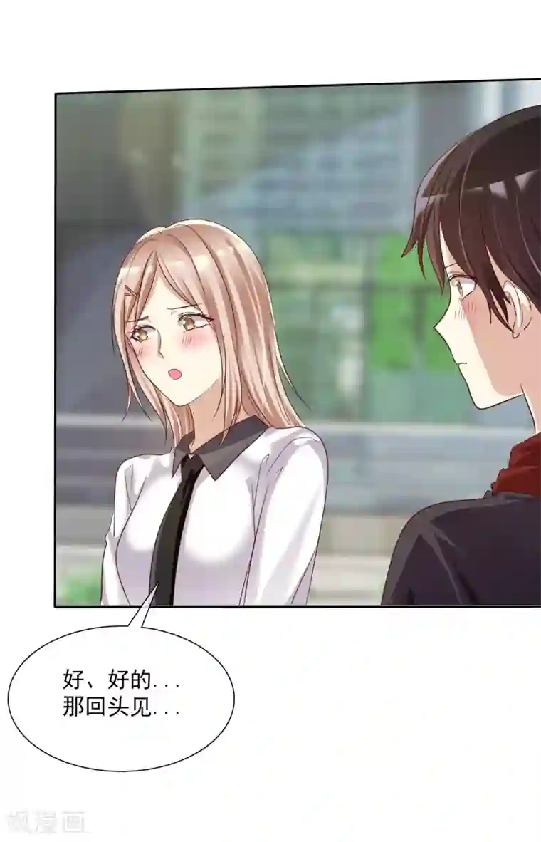 爱情练习生第15话 偶像级别的情敌