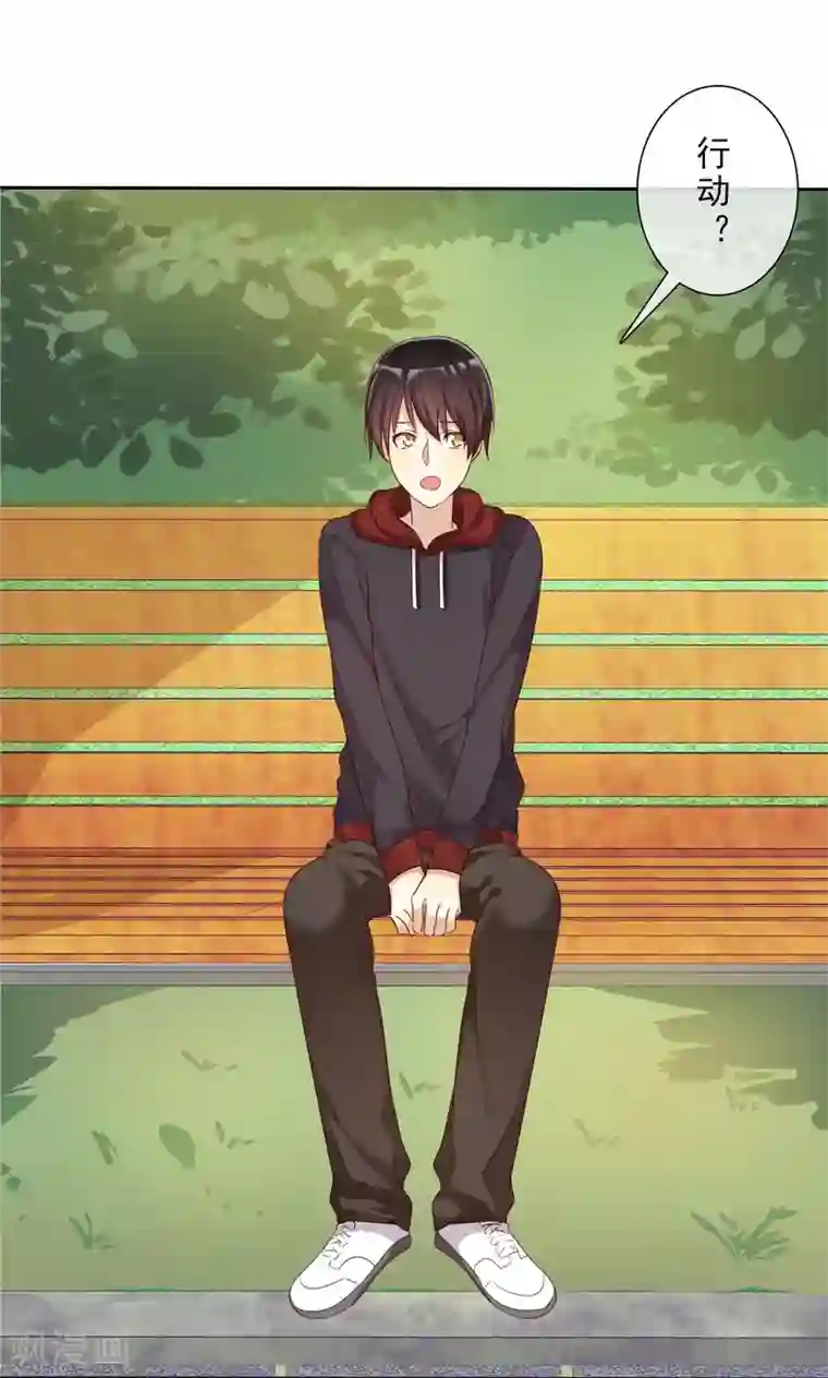 爱情练习生第16话 爱情是双方都要付出