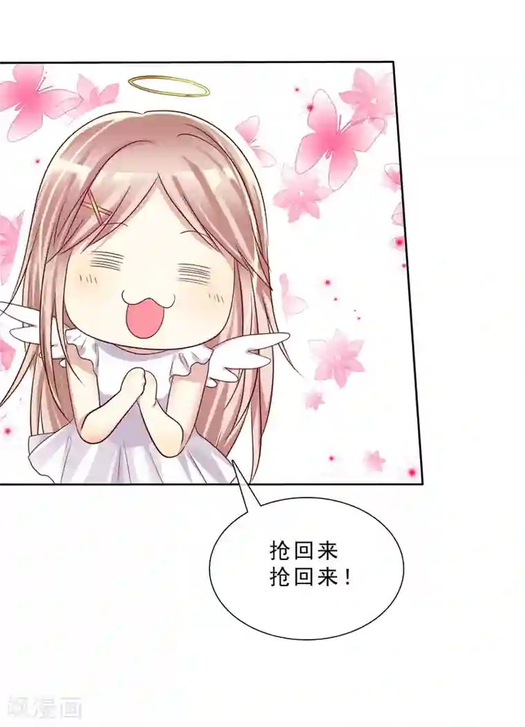 爱情练习生第16话 爱情是双方都要付出