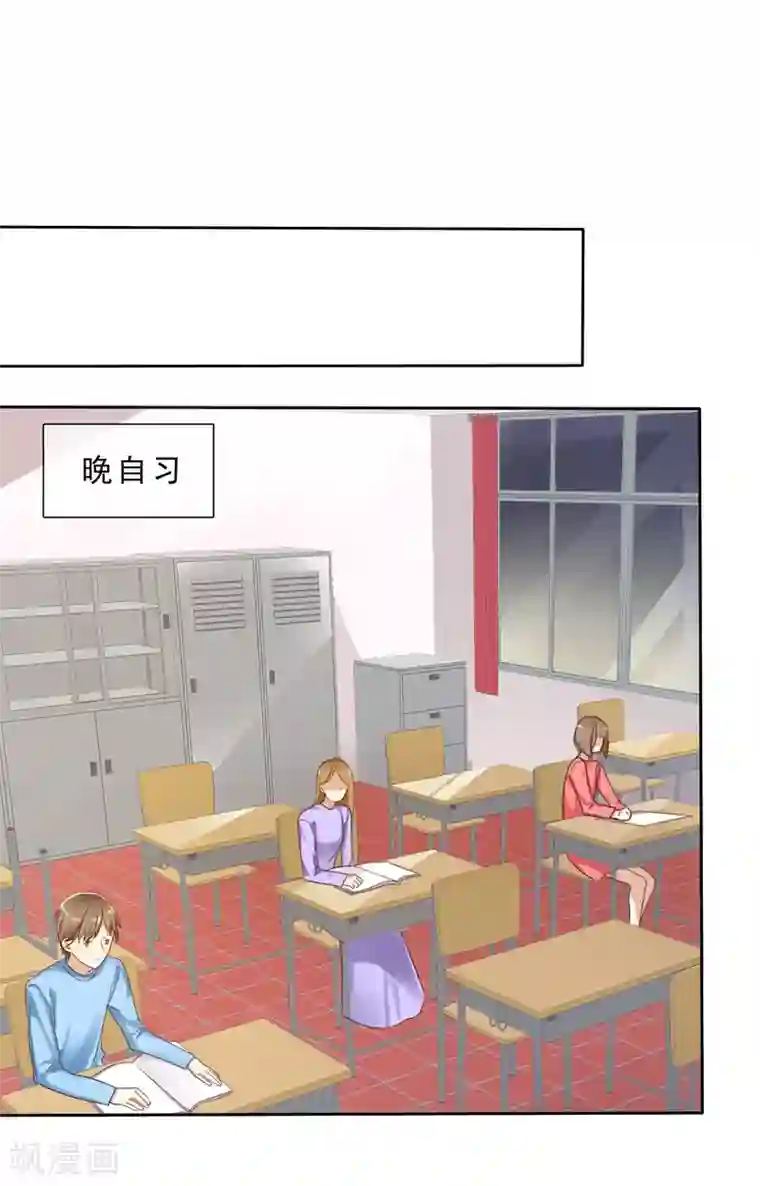 爱情练习生第16话 爱情是双方都要付出