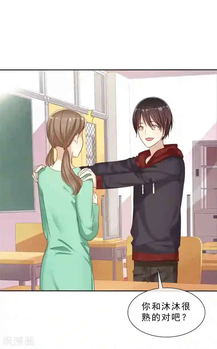 爱情练习生第16话 爱情是双方都要付出